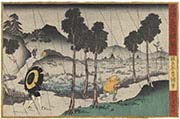 Illustration from Chushingara Series
